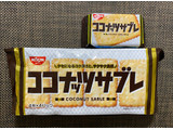「日清シスコ ココナッツサブレ 4枚×4」のクチコミ画像 by わらびーずさん