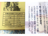 「琴海堂 長崎和三盆かすてら 箱1本」のクチコミ画像 by おうちーママさん