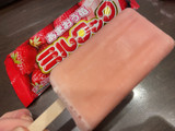 「竹下製菓 あまおう苺ミルクック」のクチコミ画像 by ぺりちゃんさん