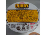 「日清食品 カップヌードル カレー カップ87g」のクチコミ画像 by tddtakaさん