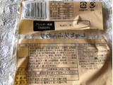 「神戸屋 しっとりふんわりたまご蒸し 袋1個」のクチコミ画像 by nagomi7さん