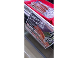 「三河水産加工 愛知県 三河一色産 鰻蒲焼 1尾」のクチコミ画像 by minorinさん