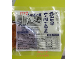 「三河水産加工 愛知県 三河一色産 鰻蒲焼 1尾」のクチコミ画像 by minorinさん