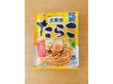 「S＆B まぜるだけのスパゲッティソース 生風味たらこ 袋53.4g」のクチコミ画像 by みっち0204さん