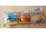 「ヤマザキ 薄皮 チーズカスタード クリームパン 袋4個」のクチコミ画像 by taaさん