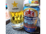 「サッポロ サッポロビール園サマーピルス 缶350ml」のクチコミ画像 by 道民はっしーはっぴーさん