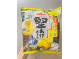 「カルビー 堅あげポテト ゆず塩レモン味 60g」のクチコミ画像 by 太らない体がほしいさん