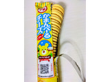 「ブルボン プチ かまんべーるチーズ 袋55g」のクチコミ画像 by ちーえび さん