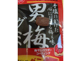 ノーベル 男梅グミの実食写真（ゅぃぽんさん）
