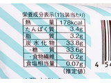 「ローソン Uchi Cafe’ × Milk ミルクプリン大福」のクチコミ画像 by むぎっこさん