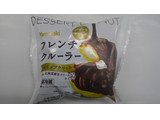 「ヤマザキ フレンチクルーラー ホイップクリーム 袋1個」のクチコミ画像 by キックンさん
