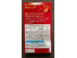 「江崎グリコ つぶつぶいちごポッキー 箱10本×2」のクチコミ画像 by わらびーずさん