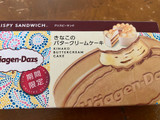 「ハーゲンダッツ クリスピーサンド きなこのバタークリームケーキ 箱60ml」のクチコミ画像 by 好物は栗さん