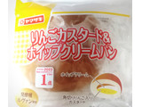 「ヤマザキ りんごカスタード＆ホイップクリームパン 袋1個」のクチコミ画像 by もぐのこさん