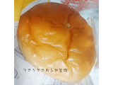 「ヤマザキ りんごカスタード＆ホイップクリームパン 袋1個」のクチコミ画像 by もぐのこさん