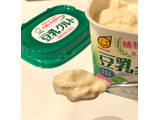 「マルサン 豆乳グルト カップ400g」のクチコミ画像 by 芋っさんさん