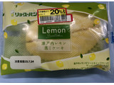 「リョーユーパン 瀬戸内レモン蒸しケーキ 袋1個」のクチコミ画像 by きみまろさん