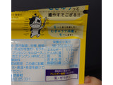 「森永製菓 うしのコク ミルク味 袋30g」のクチコミ画像 by ももたろこさん