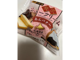 「北海道コクボ 大地の歓 贅沢シュークリーム あんバター 袋1個」のクチコミ画像 by ドライマンさん