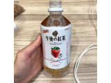 「KIRIN 午後の紅茶 for HAPPINESS 熊本県産いちごティー ペット500ml」のクチコミ画像 by 芋っさんさん