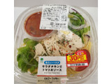 「ファミリーマート 冷たいパスタ サラダチキンとトマトのソース」のクチコミ画像 by yuna14さん