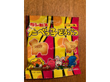 「ギンビス たべっ子どうぶつ バター味 袋6袋」のクチコミ画像 by ヒラマサさん