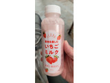 「ファミリーマート いちごミルク」のクチコミ画像 by タケダさん