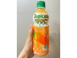 「トロピカーナ 100％ オレンジ ペット330ml」のクチコミ画像 by 太らない体がほしいさん