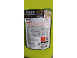 「SSK シェフズリザーブ プレミアム 北海道産白いんげん豆 冷たいスープ 袋160g」のクチコミ画像 by minorinりん さん