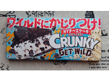「ロッテ GET WILDクランキー NYチーズケーキ 箱1枚」のクチコミ画像 by にゅーんさん