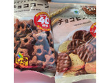 「ファミリーマート ファミマル 40％増量 なめらかなチョコを味わうチョコビスケット」のクチコミ画像 by ぺりちゃんさん