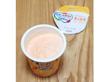 「明治 明治吸収サポート 黄の野菜ヨーグルト カップ120g」のクチコミ画像 by みにぃ321321さん