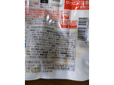 「セブン＆アイ セブンプレミアムゴールド 金のハンバーグ 袋190g」のクチコミ画像 by おうちーママさん