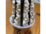 「センタン フロールカップ チョココーヒー カップ260ml」のクチコミ画像 by ぺりちゃんさん