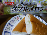 「ヤマザキ サンドロール ダブルメロン 袋1個」のクチコミ画像 by おうちーママさん