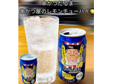 「アデプトリカー 串かつだるま 串かつ屋のレモンチューハイ 350ml」のクチコミ画像 by ビールが一番さん