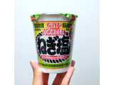「日清食品 カップヌードル ねぎ塩 カップ76g」のクチコミ画像 by 果季口さん