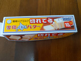 「雪印メグミルク 北海道バター 切れてる 箱100g」のクチコミ画像 by おうちーママさん