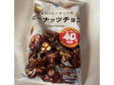 「ファミリーマート ファミマル 深煎りピーナッツのピーナッツチョコ 40％増量」のクチコミ画像 by ぺりちゃんさん