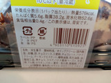 「ヤマザキ チョコバナナケーキ 2個入」のクチコミ画像 by cyacyaさん