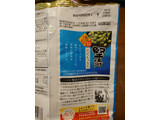 「カルビー 堅あげポテト だだちゃ豆味 袋58g」のクチコミ画像 by ぷくぷくさんさん