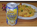 「イオン トップバリュ ベストプライス ノンアルコール ハイボールテイスト 350ml」のクチコミ画像 by 7GのOPさん