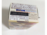 「森永製菓 ミニエンゼルパイ 芳醇モンブラン 箱8個」のクチコミ画像 by 桜トルタさん