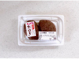 アルプス 北海道 中札内村産小豆の手造りおはぎの実食写真（むぎっこさん）