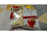 「第一パン アップルレアチーズ仕立て」のクチコミ画像 by やっぺさん