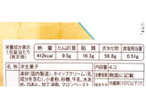 「オランジェ イタリアンマロンのロールケーキ パック4個」のクチコミ画像 by むぎっこさん