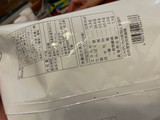 「セブンプレミアム 厚切りポテト うま塩ごま油味 袋145g」のクチコミ画像 by ぺりちゃんさん