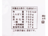 「ローソン Uchi Cafe’ お餅で巻いたもち食感ロール ごま＆あんこ」のクチコミ画像 by むぎっこさん