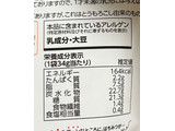 「カルビー おやつりこ ハニー＆バターコーン味 袋34g」のクチコミ画像 by idu3dg6jさん