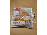 「ヤマザキ チーズまんじゅう 袋1個」のクチコミ画像 by NeOさん